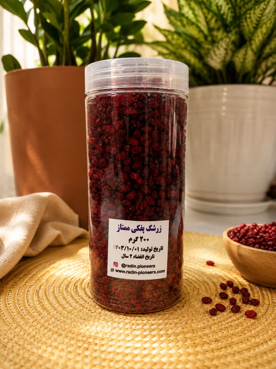 زرشک پفکی